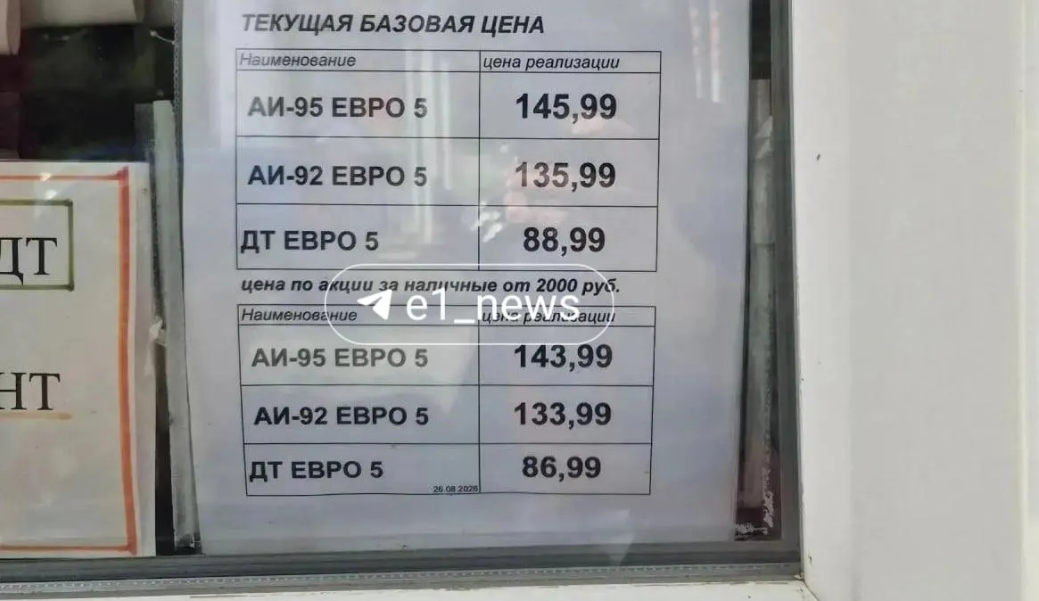 Жители Новоуральска сталкиваются с дефицитом бензина: на одной из трёх АЗС работают поставки раз в сутки, возникают длинные очереди, а на неофициальных станциях цены завышены.