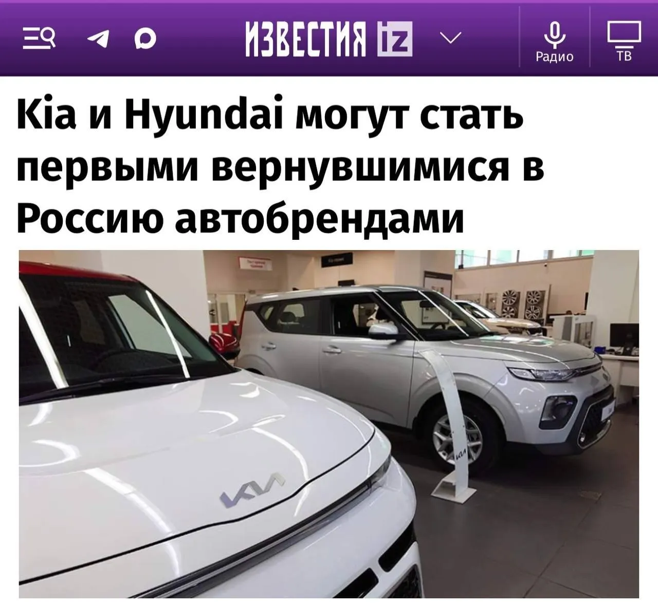 Эксперты считают, что в первую волну на рынок вернутся Kia и Hyundai; затем — Toyota, Mazda и Subaru; Mercedes и Volkswagen, по прогнозам, появляться не будут.