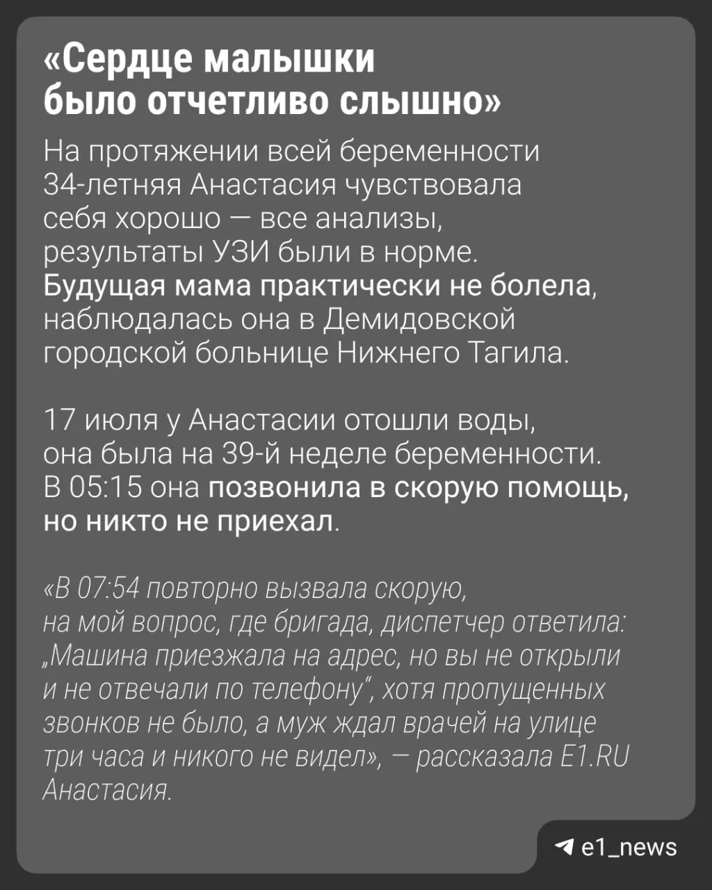 Следственные органы возбудили уголовное дело; родители обратились за юридической помощью; ожидаются результаты вскрытия.