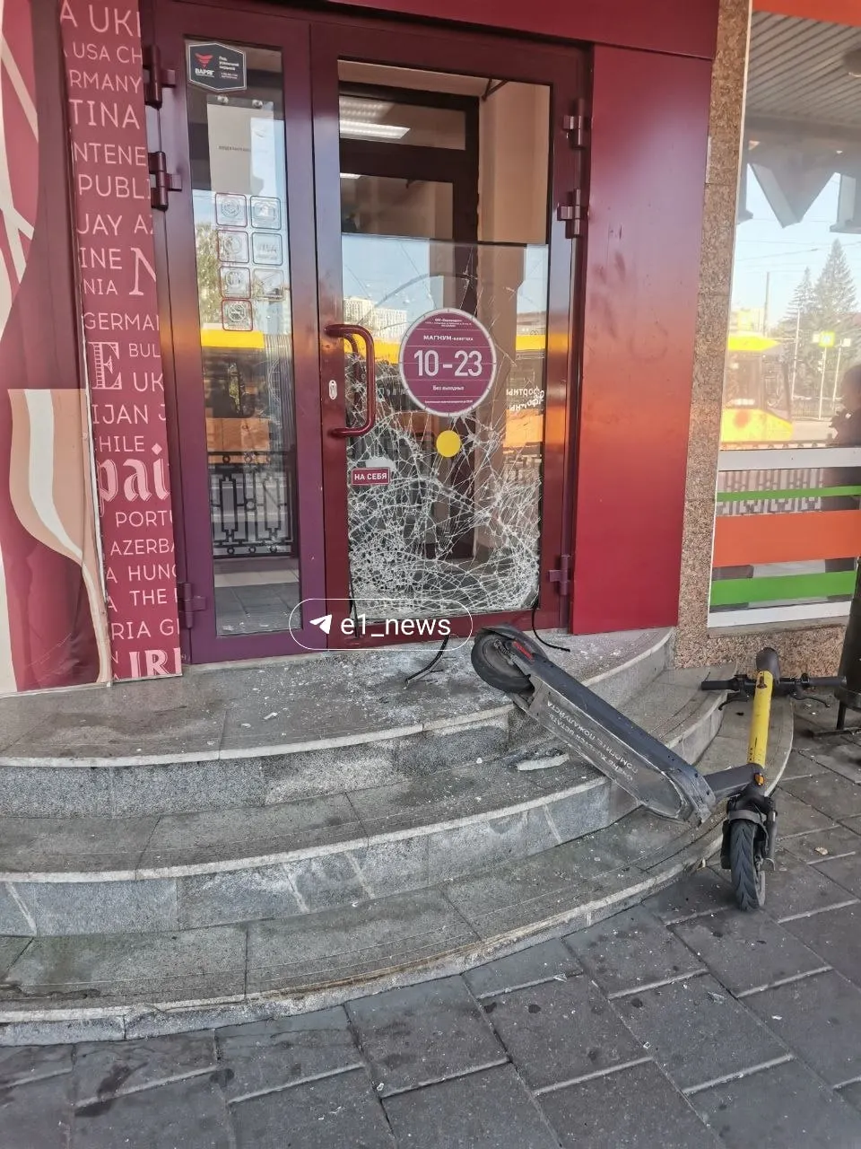 Дверь магазина «Магнат» повреждена после наезда самоката. Свидетели сообщают о лежащем рядом транспорте; причины инцидента уточняются.