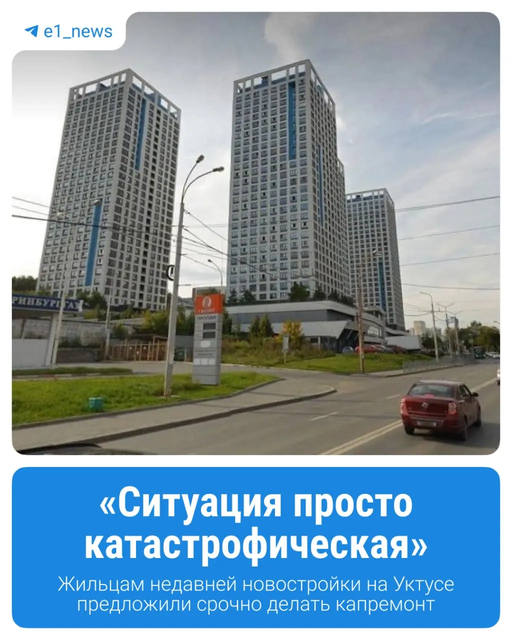 Состояние труб в подвальном помещении дома на Щербакова, 77 достигло критического уровня. Гарантийный срок истёк, и оплату капремонта жильцам придётся нести самим.
