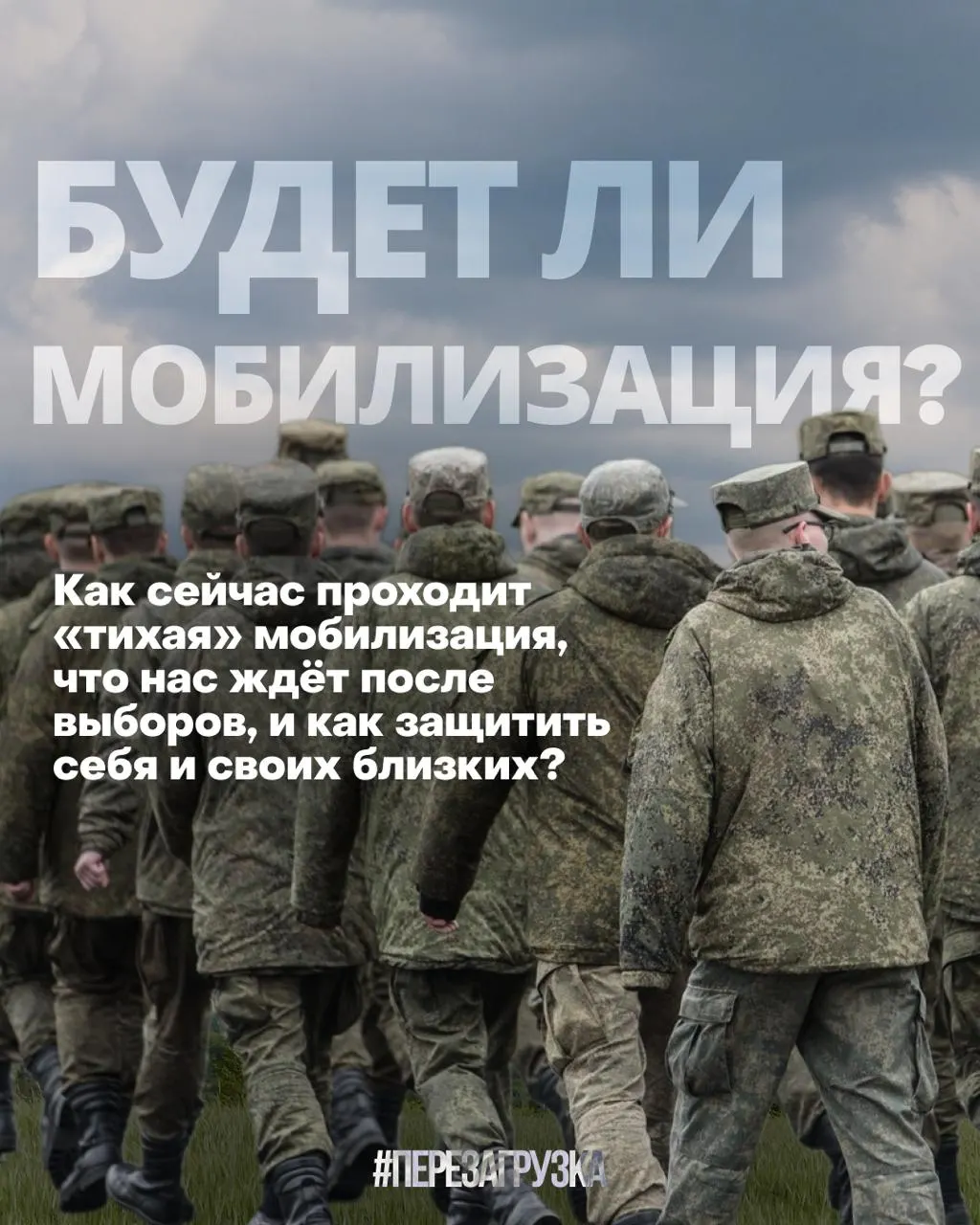 Правозащитники фиксируют рост задержаний и давления на людей с целью подписать контракт, на фоне приближающихся выборов давление может усилиться.