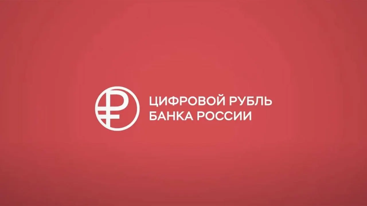 Пользователи iPhone пока не смогут использовать цифровой рубль в банковских приложениях; обновления под цифровой рубль в App Store пока не публикуются.