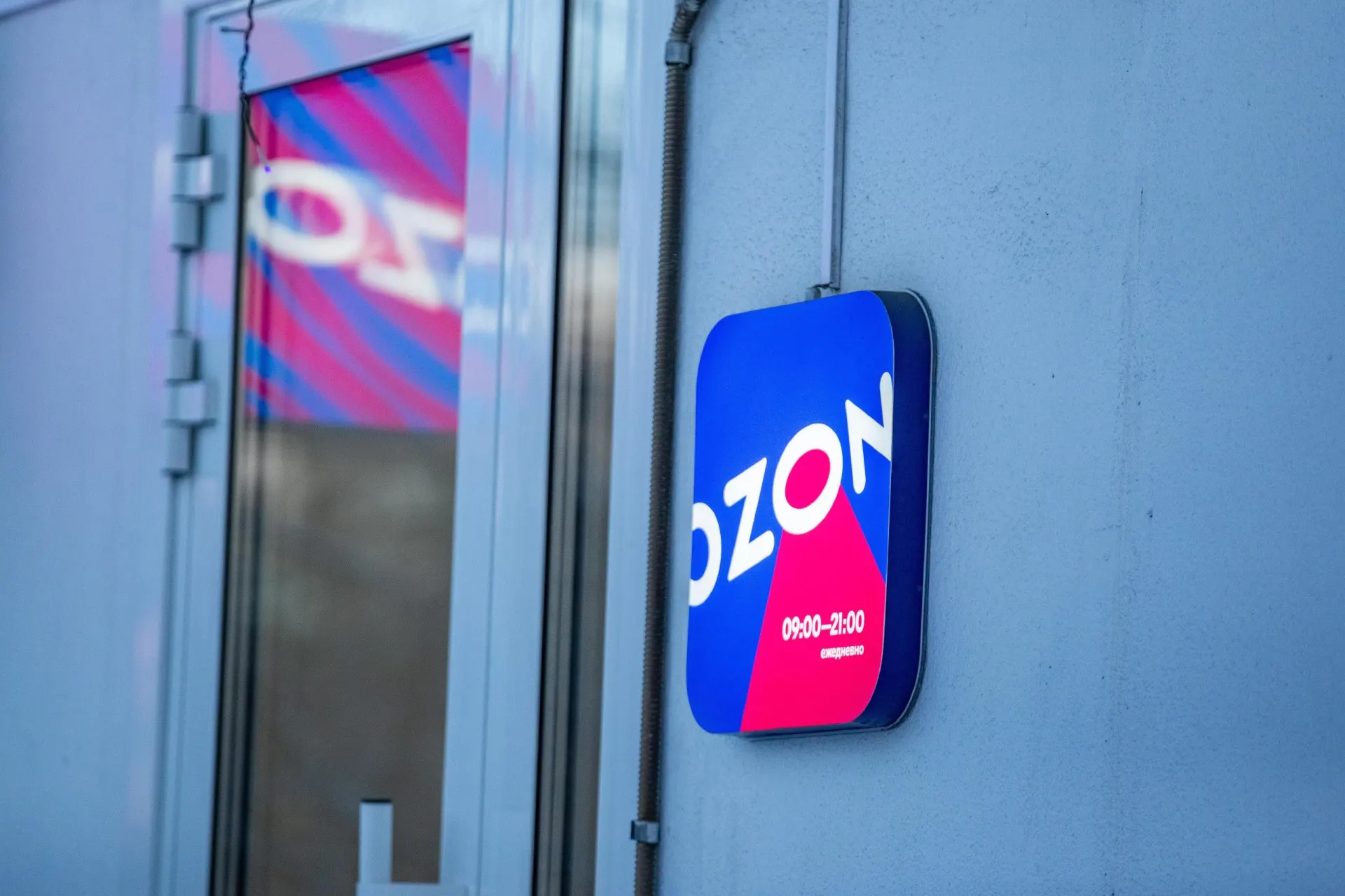 Сразу по четырём складам Ozon нанесены удары в нескольких регионах; на отдельных объектах начались пожары. Подробности — ниже.