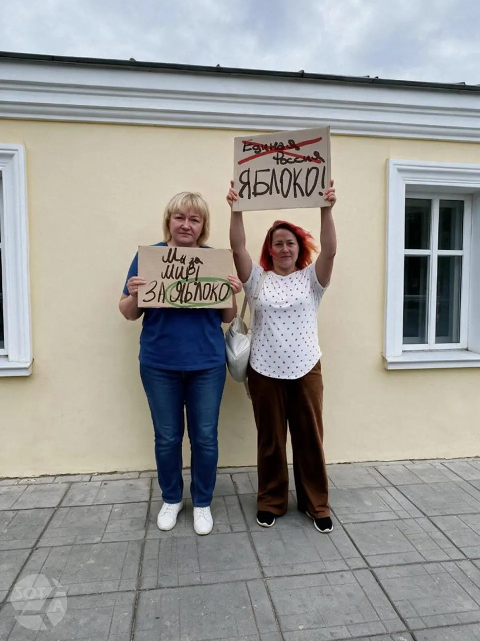 В Костроме активисты вышли на Сусанинскую площадь в поддержку партии «Яблоко»; полиция не вмешивалась. Суд отменил регистрацию федерального списка партии на выборах, и список был выведен из бюллетеня.