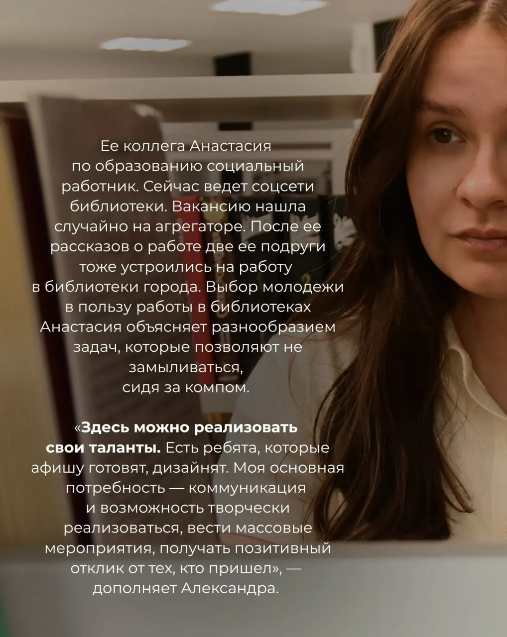 Разбираемся, как екатеринбургские библиотеки меняются ради молодежи и какие цензурные практики возникают вокруг этого процесса.