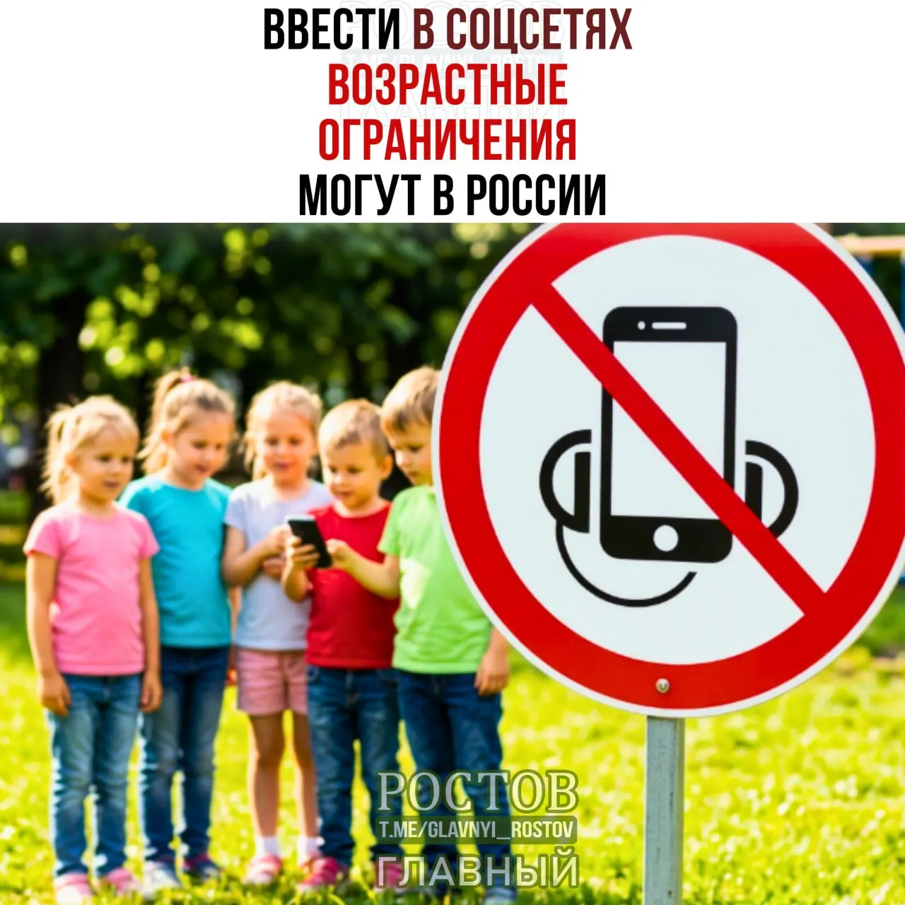 Обсуждаемые меры предполагают введение возрастной идентификации, ограничение функциональности и усиленный родительский контроль для несовершеннолетних.