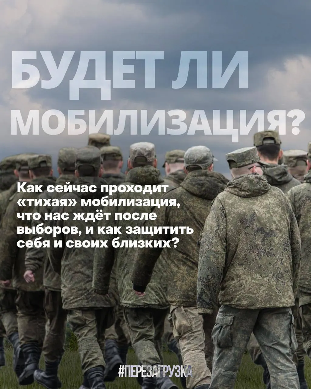 Правозащитники фиксируют волну задержаний и облав с принуждением к подписанию контрактов в 17 регионах; давление может усилиться на фоне приближающихся выборов.