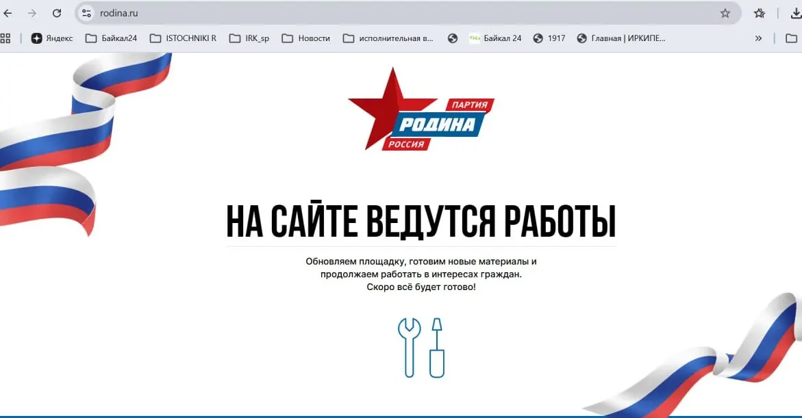 Юридический конфликт между партиями вокруг регистрации списков на выборах: сайт одной из партий временно недоступен, вопросы об использовании логотипа и решение суда оказали влияние на участие в голосовании.
