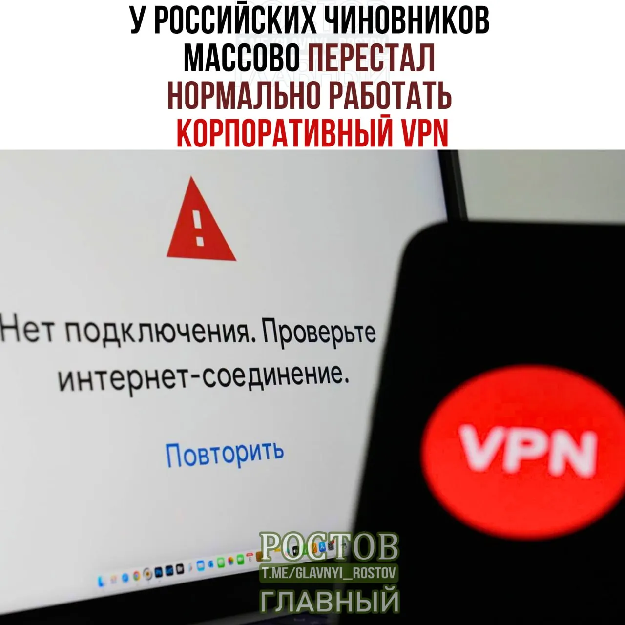 По данным ведомств, с начала года государство потратило 10,3 млрд рублей на VPN-сервисы, что вызывает вопросы об эффективности затрат.