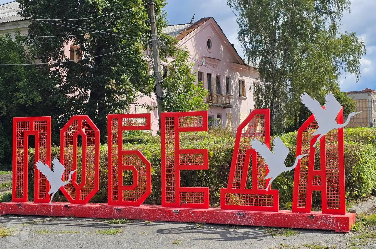 В ряде городов региона временно ограничивают доступ к мобильному интернету из-за размещённых военных объектов.
