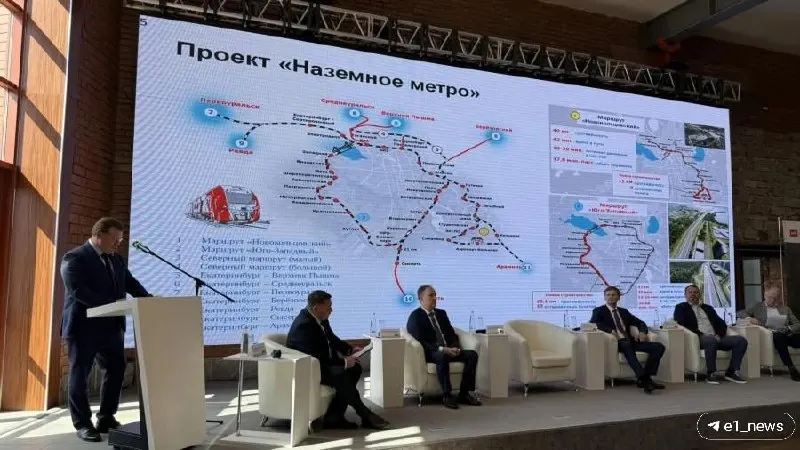 В Екатеринбурге обсуждают план наземного кольцевого метро с двумя маршрутами — Новокольцовский и Юго-Западный, как часть современного транспортного кольца.