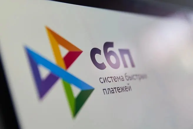 Новый закон расширяет сбор данных о платежах и переводах через Мир, СБП и QR-коды.
