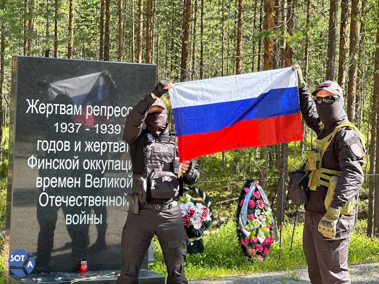 Урочище Сандармох стало площадкой памяти о репрессиях: участники с российскими флагами, казаки и представители общины сопровождали делегации дипмиссий, звучали песни военных лет и поднимались вопросы памяти.