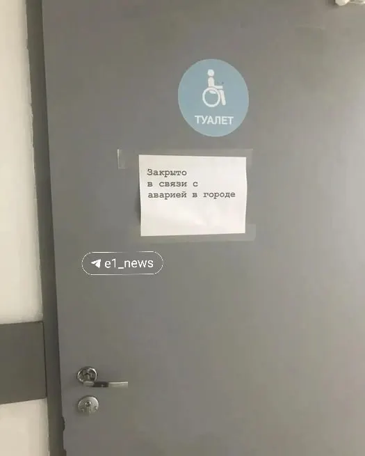 В некоторых районах города пропала подача воды; организован подвоз цистерн, ситуация осложняется запретом доступа к санитарным услугам.