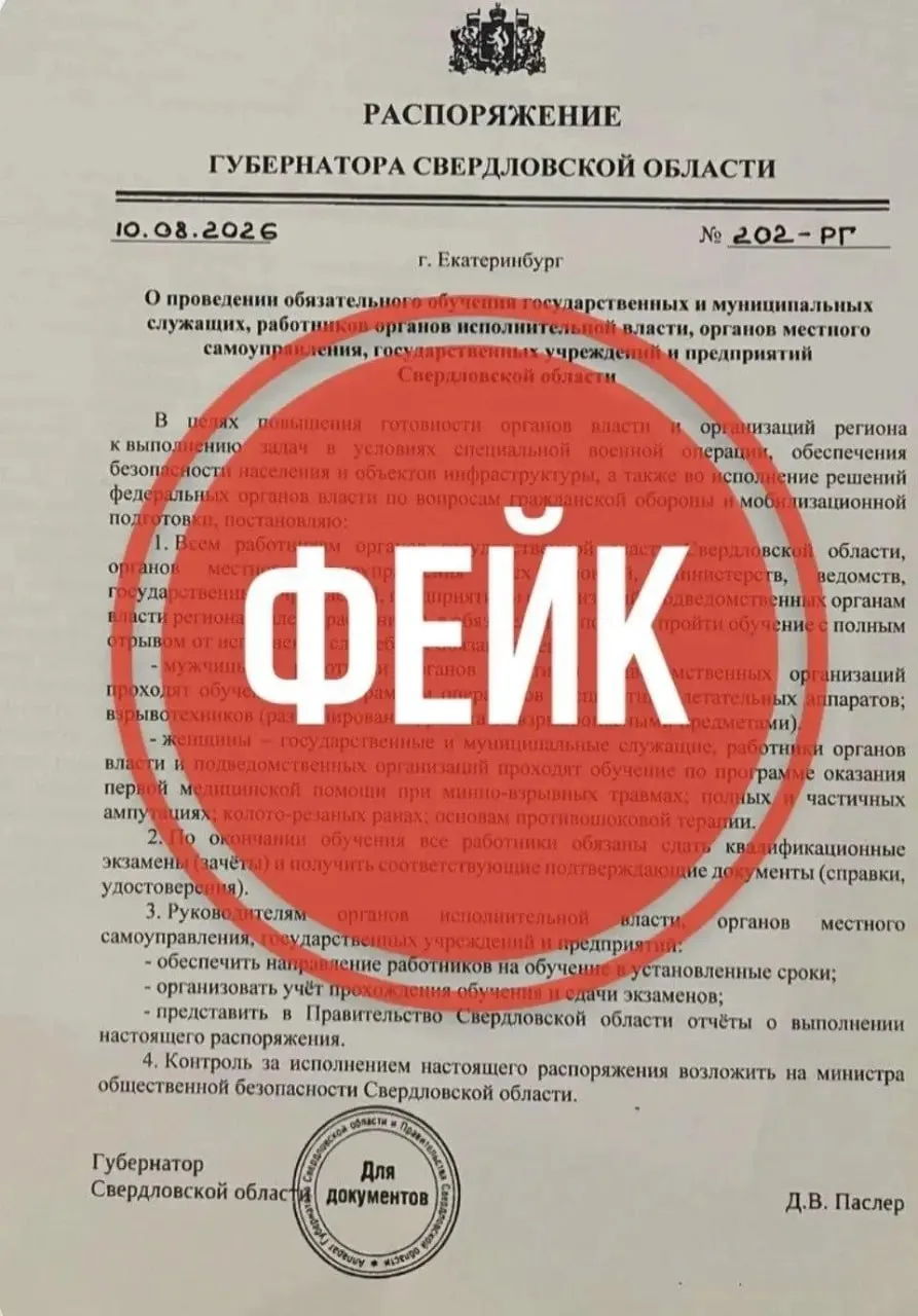 В соцсетях распространяются слухи о срочной отправке на подготовку к СВО и призывах уйти с работы.