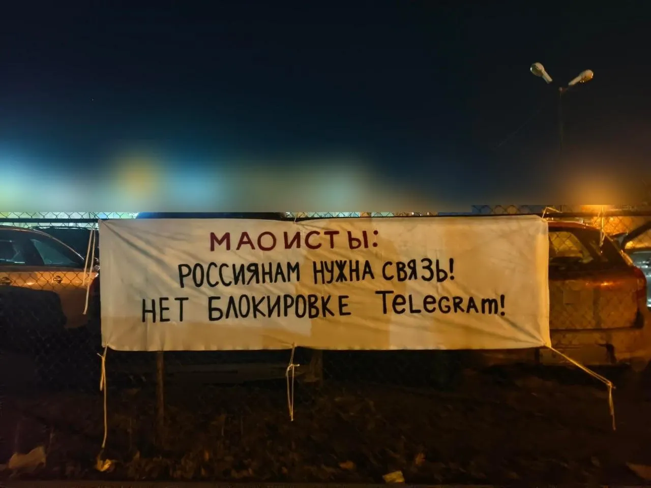 Двое участников приняли единогласное решение о распуске движения, которое переименовано в «Маоистскую линию»; активисты уходят из политики из-за репрессий.