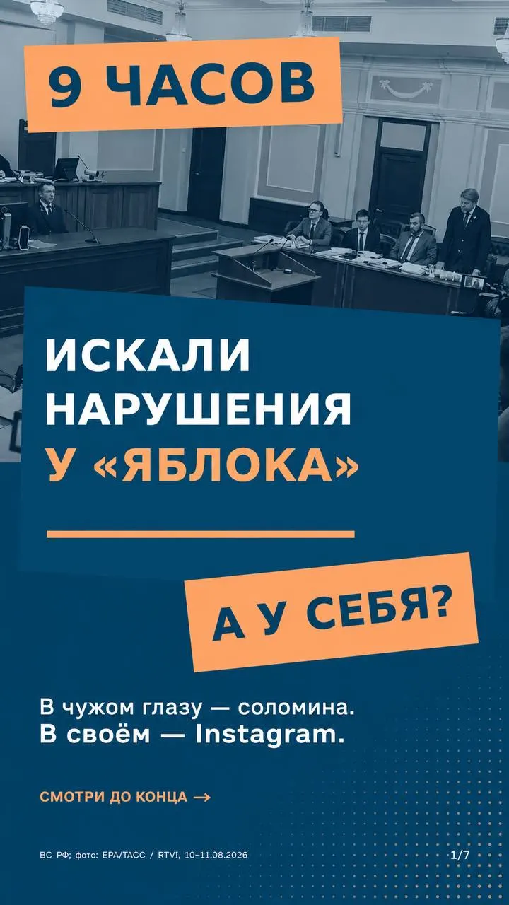 Сегодня Верховный суд рассмотрит апелляцию по делу о снятии партии «Яблоко» с выборов в Госдуму. Спор касается единообразия применения правил и источников финансирования партий.