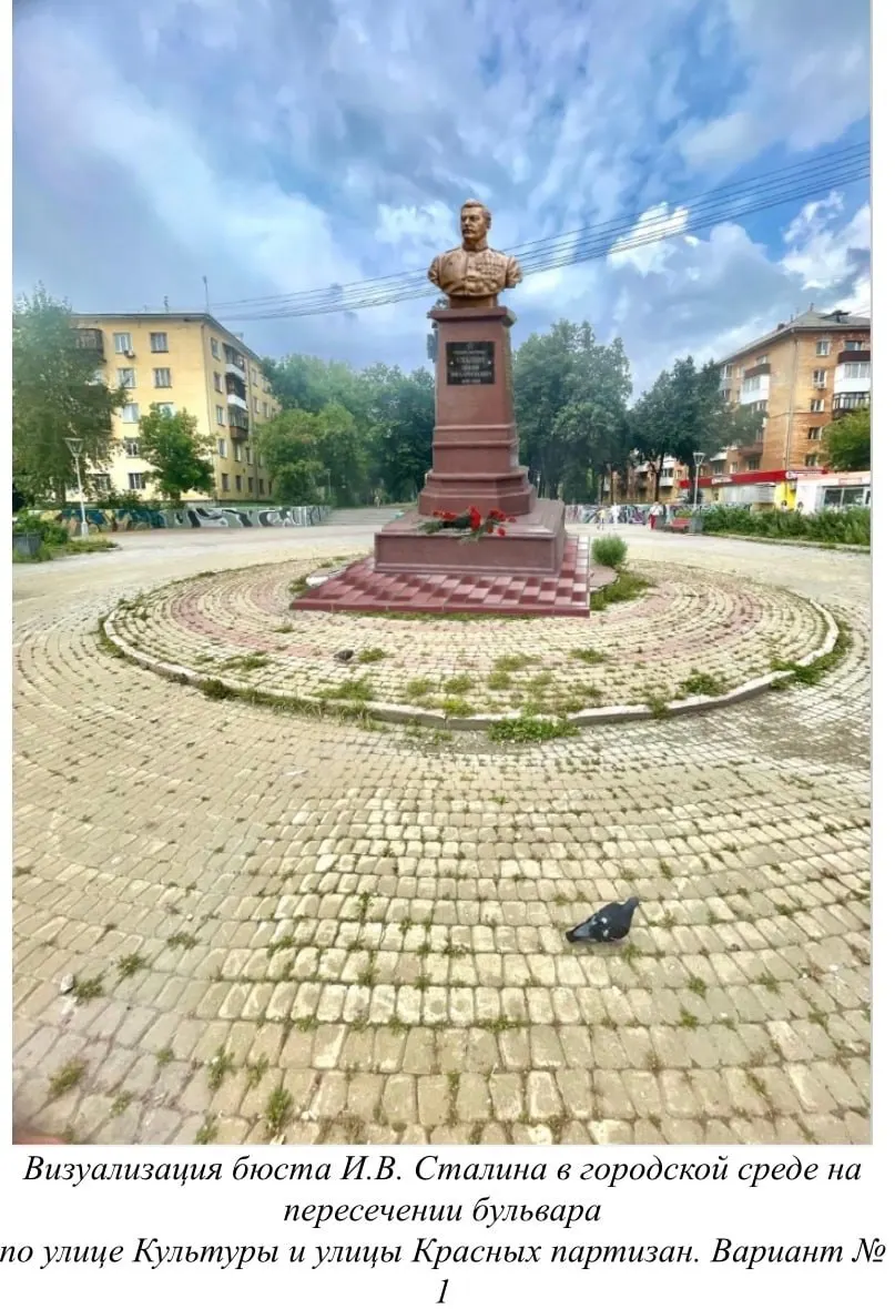 Город не нашёл подходящей площадки для памятника диктатору, рассматривается размещение в музее; идея вызвала резкую критику.