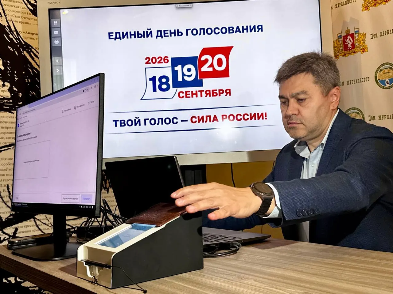 На предстоящих выборах будут применяться электронные списки избирателей; паспорта будут сканироваться, далее следует подпись на экране и выдача бюллетеня.