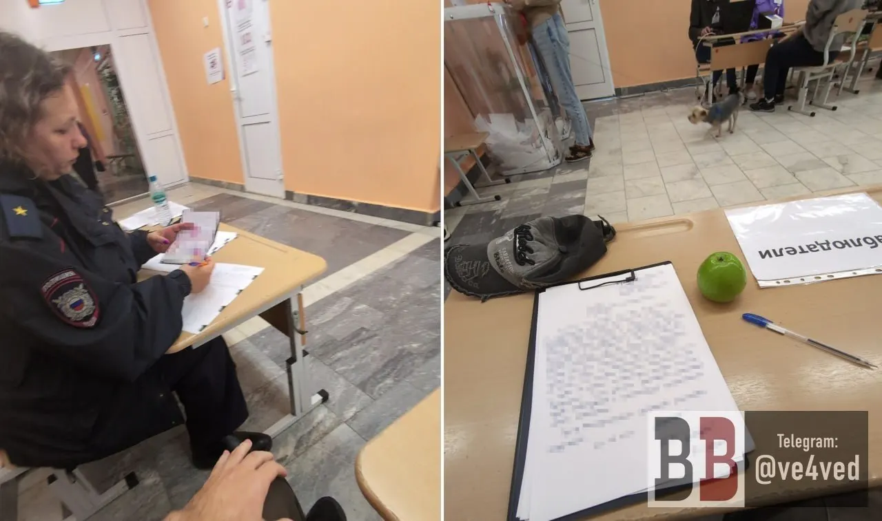 На участке №1457 полиция изъяла яблоко у наблюдателя и заявила, что предмет является агитационным признаком; копия объяснения не выдана, протоколов не составлялось.
