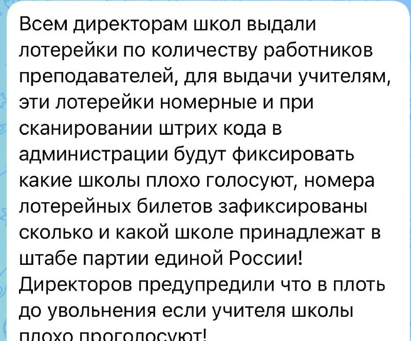 На выборах в регионе зафиксированы случаи давления на избирателей, агитационные практики и проверки явки, касающиеся сразу нескольких территорий, включая Свердловскую область.