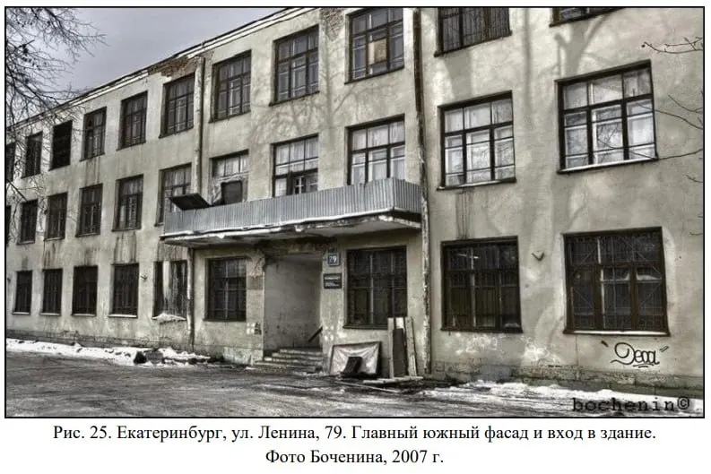 Правительство региона поддерживает охранный статус здания и откладывает снятие с реестра, несмотря на проведённую экспертизу и планы по переоборудованию.