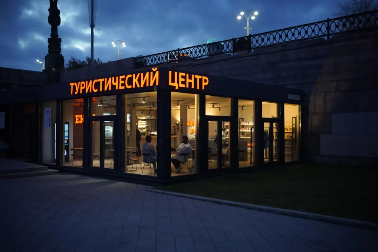 Гостиничное сообщество Екатеринбурга обратилось к замгубернатора с просьбой сохранить ставку туристического налога на уровне 2% и не повышать её до 3% с 2027 года, чтобы не поднимать цены и не снижать привлекательность города.