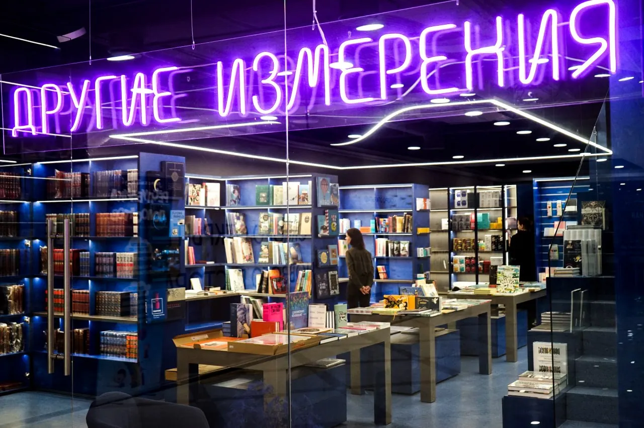 Филиал сети в Екатеринбурге закрыт; 19 сентября магазин откроется на два дня для распродажи; филиал в Верхней Пышме продолжит работу.