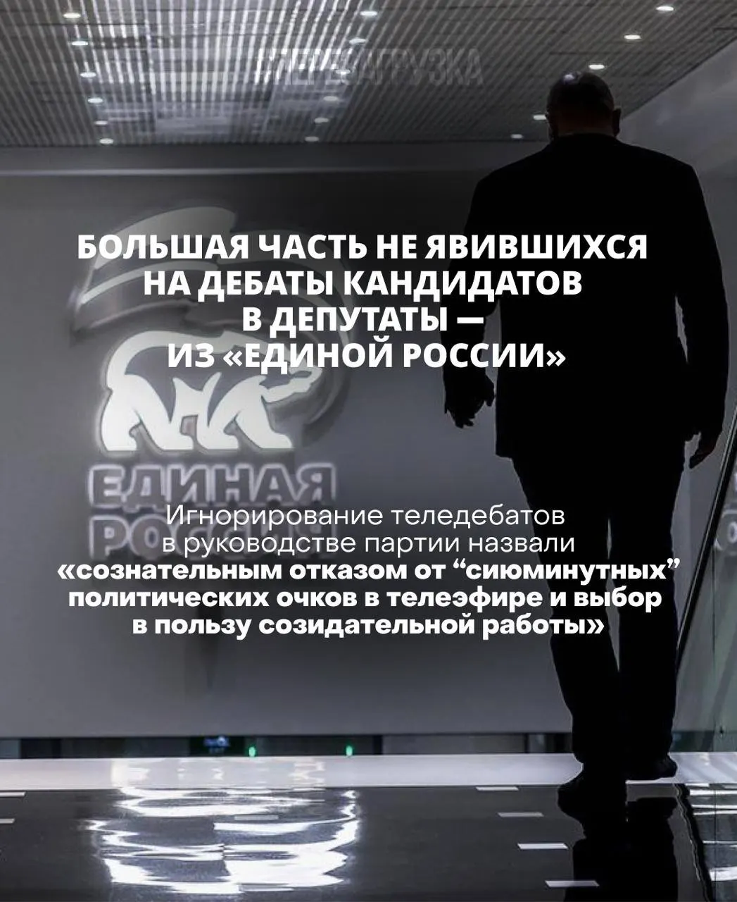 Глава ЦИК подчеркнула роль избирателей и дебатов; граждане собираются прийти на участки 20 сентября, чтобы проверить итоги.