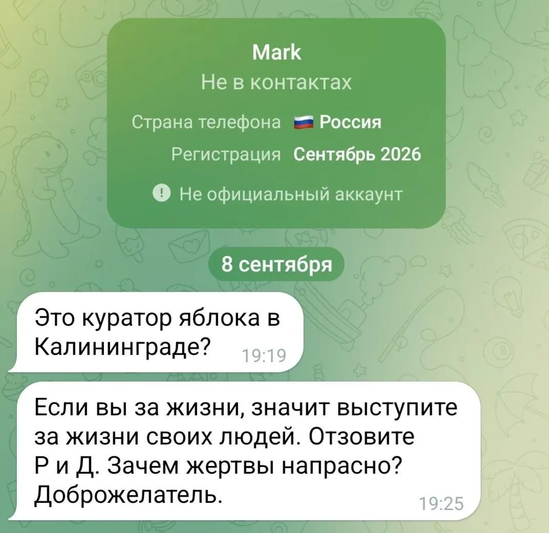 Кандидаты от партии Яблоко в Калининградской области столкнулись с угрозами, а в других регионах фиксируются аналогичные давления и задержания кандидатов.