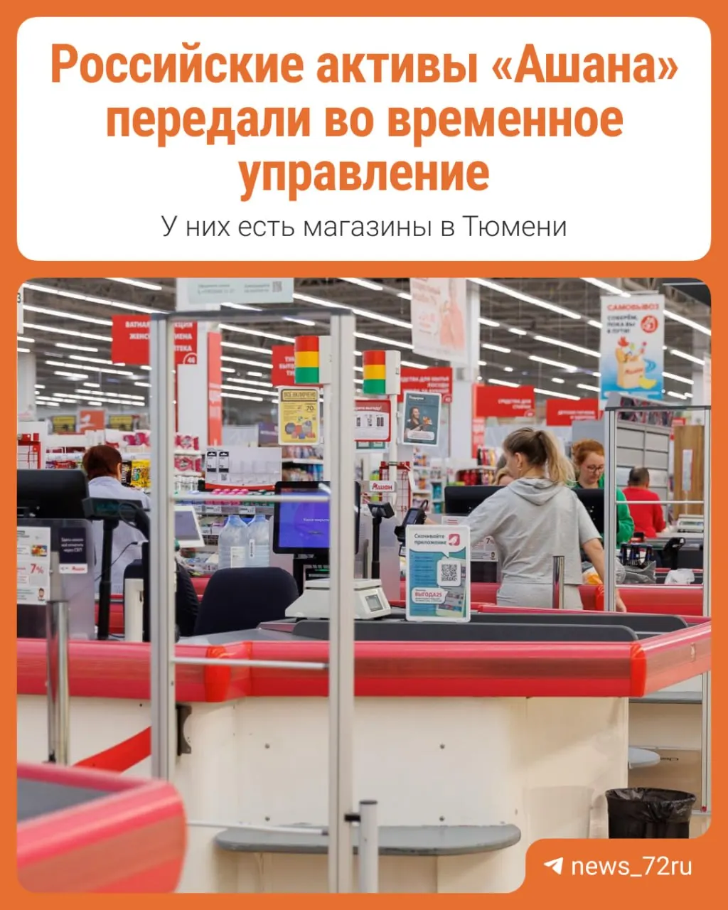 Разбираемся, что означает такая мера и как она повлияет на рынок.