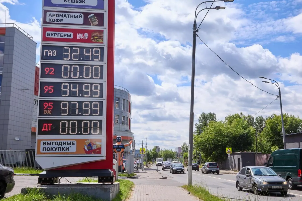 ФАС сообщает о росте цен на бензин и дизель и возбуждении дел против независимых заправок по регионам России; данные на сентябрь указывают на увеличение масштабов.