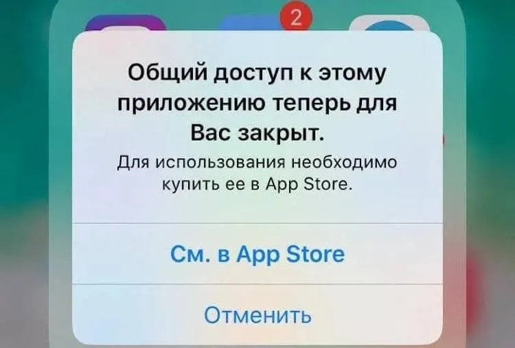Новая версия iOS 27 может вызвать сбои в работе приложений. Подготовьтесь заранее: сохраните важные данные и обновления перед обновлением.