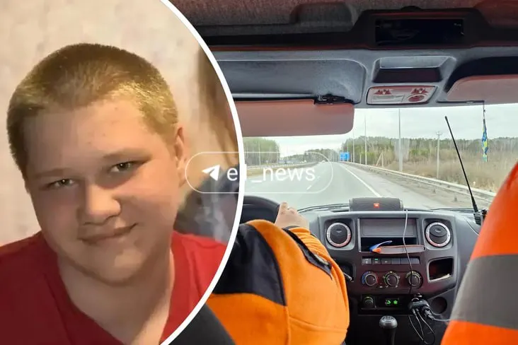 13-летний Коля Белоусов пропал возле Талицы, в поселке Елань. Полиция ведёт розыск; возможно, мальчик направился в соседний район. Требуется помощь очевидцев.
