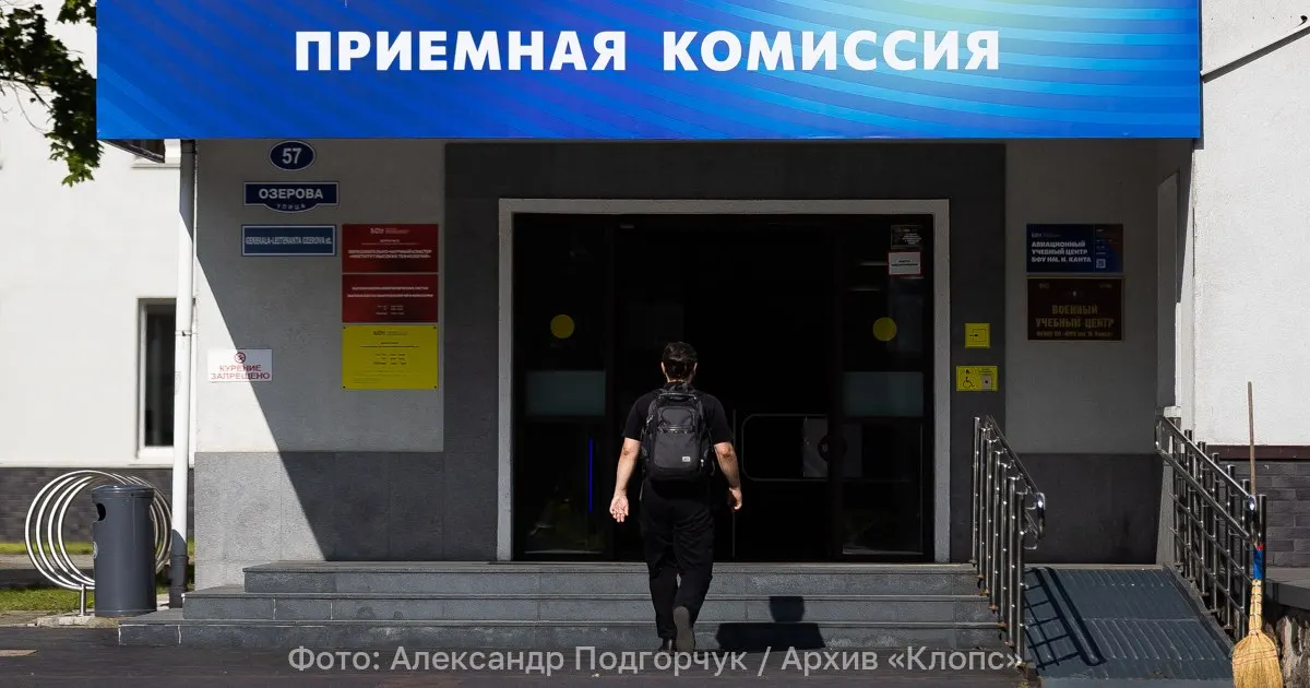 Изменения затрагивают перечень обязательных ЕГЭ, требования к индивидуальным достижениям и порядок начисления баллов к ЕГЭ.