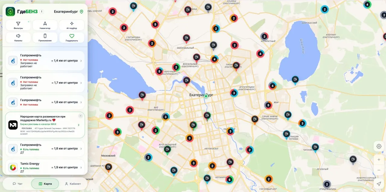 Ситуация с топливом в Екатеринбурге улучшается: больше станций работают, однако очереди продолжают оставаться длинными.