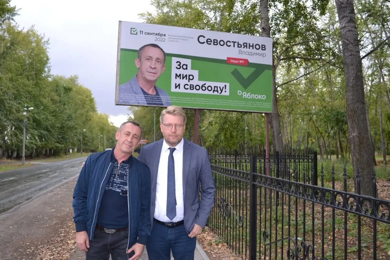 Депутат думы города Сухого Лога от&nbsp;партии «Яблоко» задержан повторно