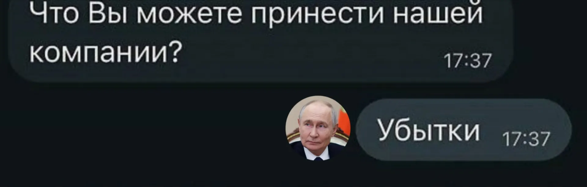 По данным Росстата, убытки зафиксированы у 21,5 тысяч компаний — 33,5% от общего числа; отрасли переживают значительные потери.