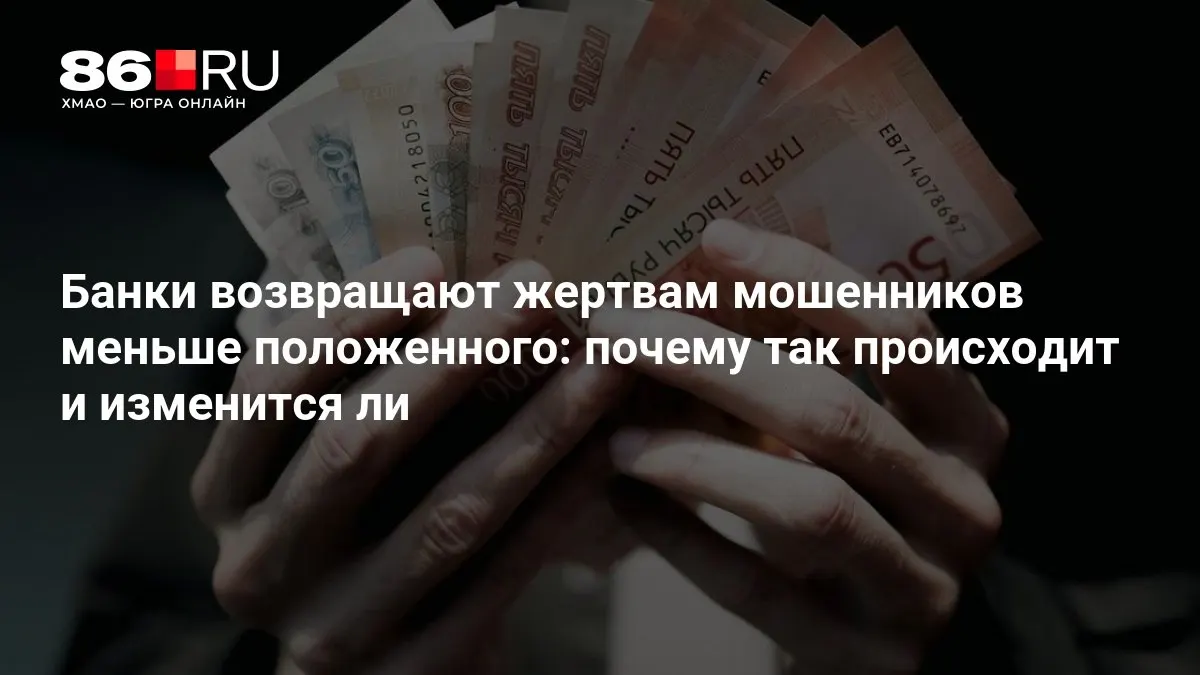 Разбираемся, почему выплаты уменьшаются, и какие меры разрабатывает регулятор.