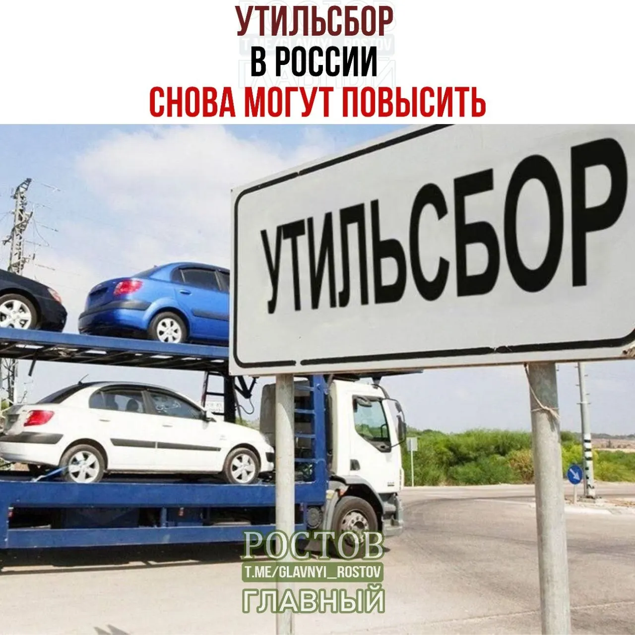 Минпромторг подтвердил продление плановой индексации; доля отечественной техники на рынке достигла 63,5% по итогам восьми месяцев 2026 года.