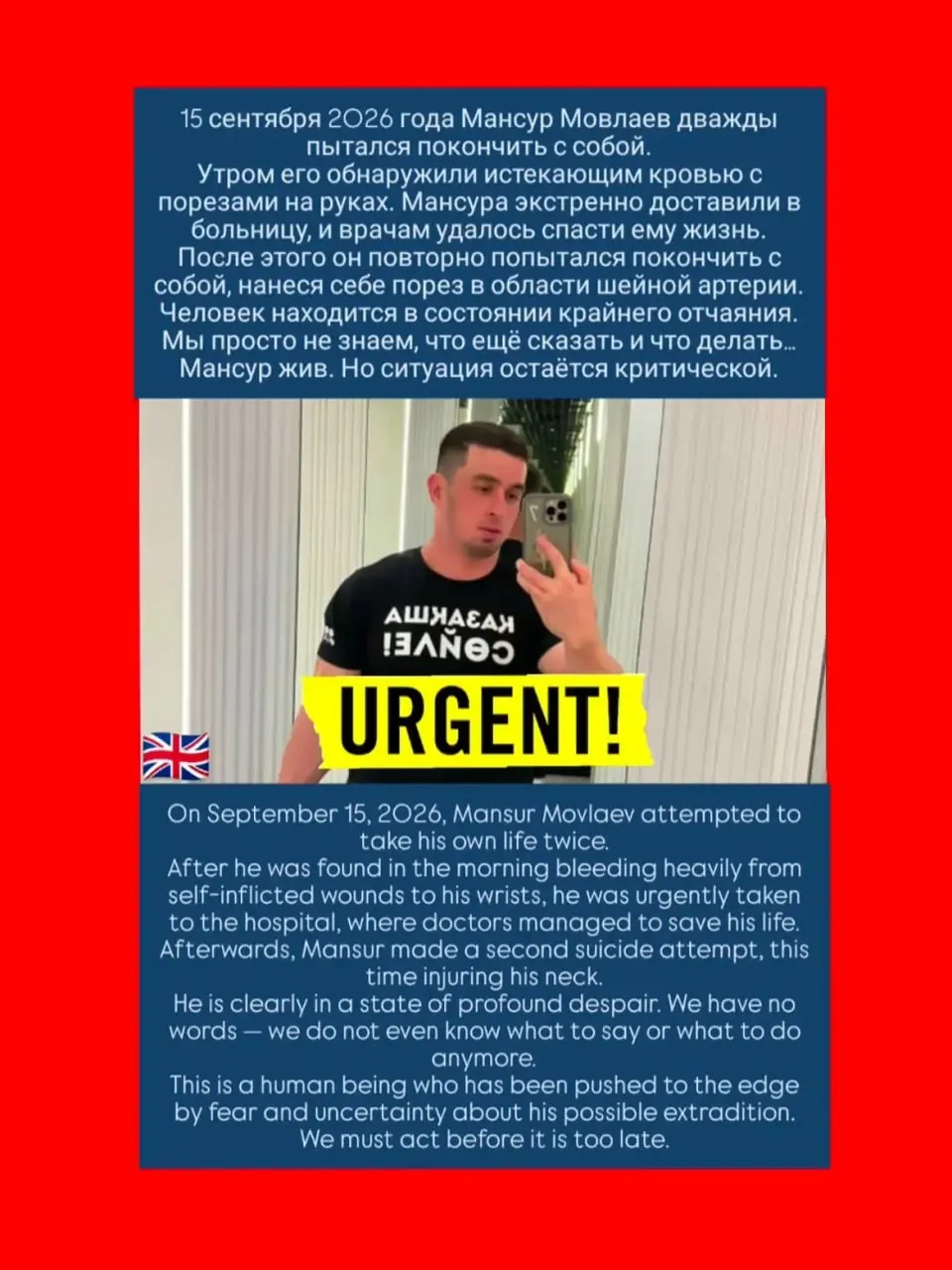 Мансур Мовлаев, находясь под стражей в Казахстане, нанес себе рану в области шеи после попытки самоудовлетворения; вопрос об экстрадиции в Россию поднимается на фоне расследований и международных обращений.