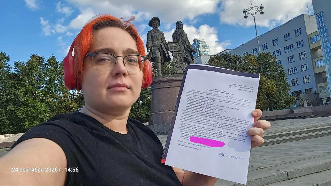 Кандидатка от Яблока, ранее снятая с выборов регионального парламента, подала уведомление о митинге в поддержку честных выборов. Митинг запланирован на 7 октября в Екатеринбурге.