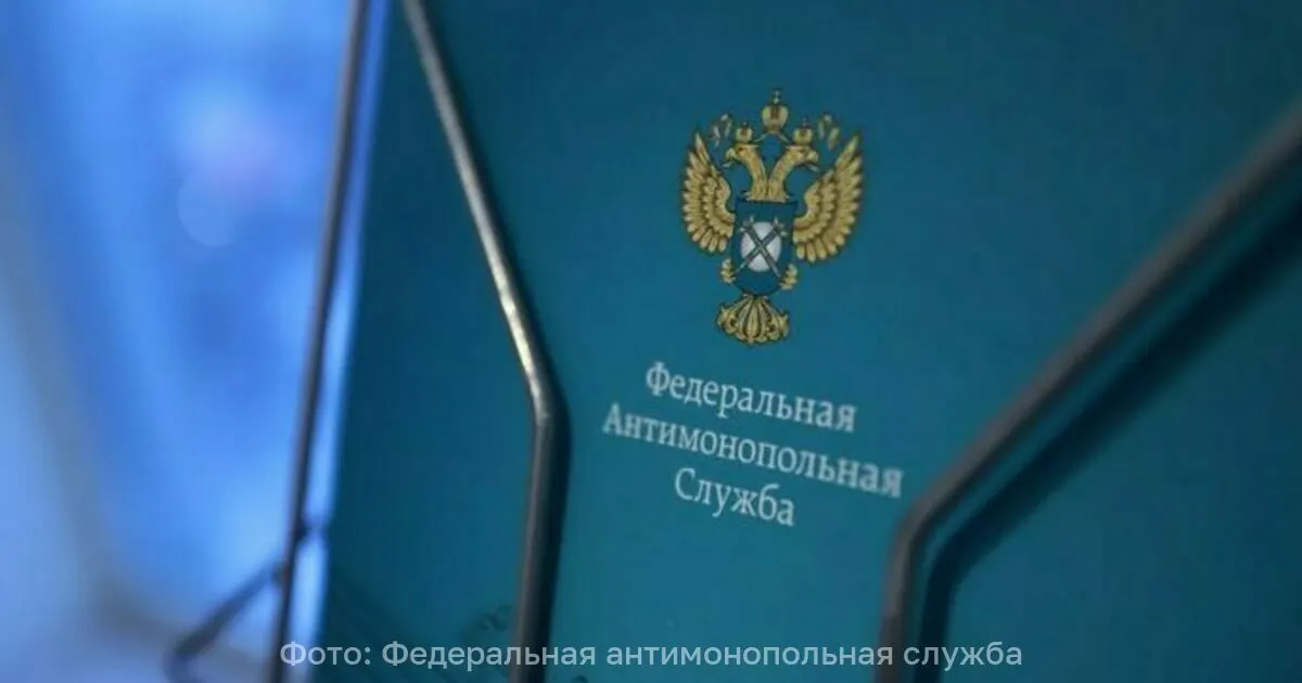 ФАС запустила анализ цен на маргарин для хлебопекарной отрасли и оцени обоснованность повышения оптовых цен; внимание сосредоточено на лидере рынка, поднявшем цены примерно на 5%.