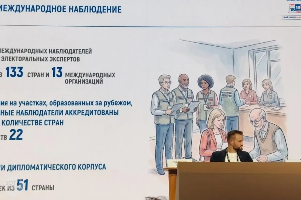 Член ЦИК заявил о «откровенной войне» Запада против выборов, обсудили кибератаки и варианты изменения формата голосования.