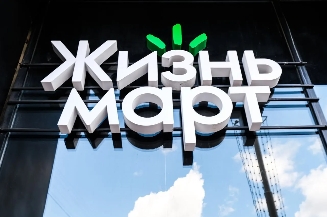 Октябрьский районный суд Екатеринбурга временно закрыл магазин «Жизньмарт» на кампусе на 90 суток после выявления кишечной инфекции и нарушений условий хранения.