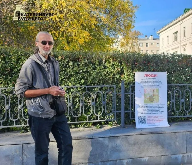 Активист выступил против передачи лесопарковой территории под нужды епархии; застройка может угрожать месту памяти.