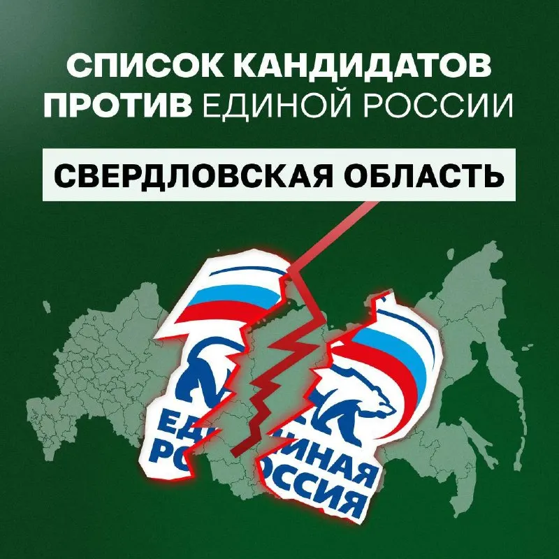 Публикуем перечень кандидатов по одномандатным округам региона, за которых стоит голосовать 20 сентября.