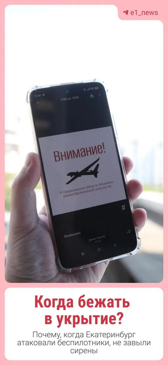 Дроны повредили три жилых дома и логистический центр; жители города хотят узнать, почему сирены не сработали и какой режим действует.