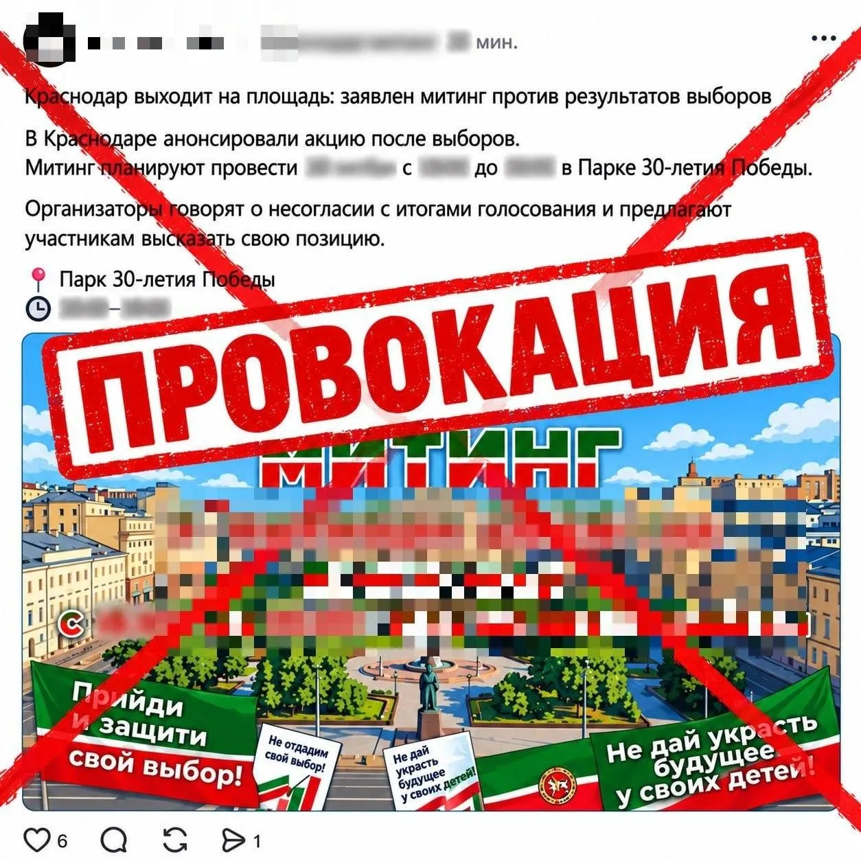 Задержанный Курбан Магомедрасулов, агитатор «Яблока», задержан после отказа во согласовании акции; позднее опубликовано видео с извинениями за дискредитацию армии.